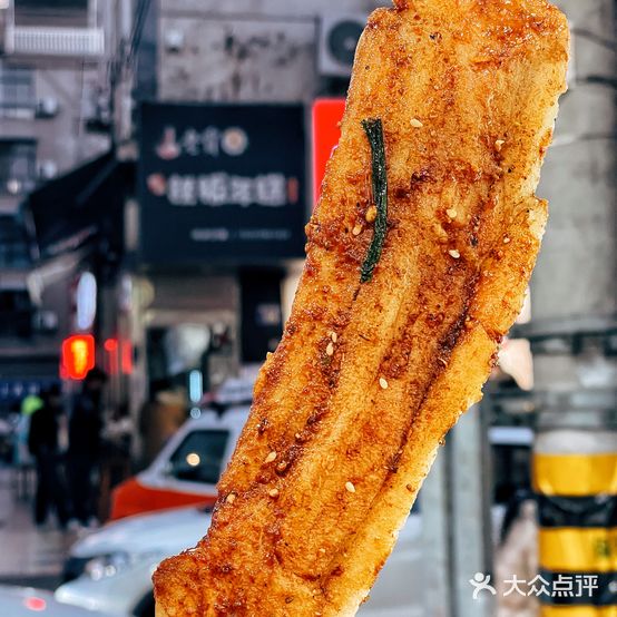 老贾特色铁板年糕