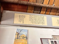 -荒岛书店(黄县路店)