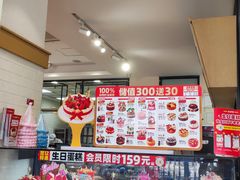 -味多美蛋糕(灯市口店)