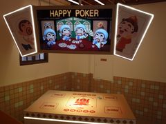 -欢乐茶馆·木马谣剧场(南京小西湖店)