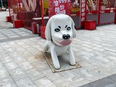 -大族广场Mall&More