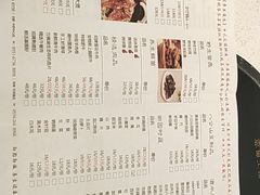 菜单-煲王粤菜餐厅(中侨中心店)