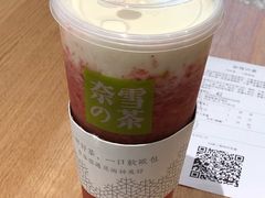 -奈雪的茶(湖滨银泰in77C区PRO店)