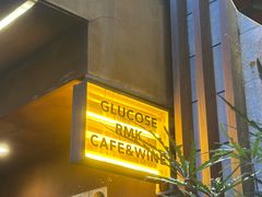-深圳威尼斯英迪格酒店-邻芙花廊下午茶·NINFA GALLERY·蛋糕·咖啡