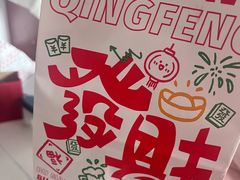 -大学城美食街