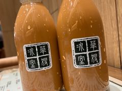 冰奶茶-华嫂冰室(尖沙咀店)