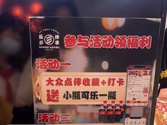 -乐彡炸串·烤苕皮(西单华威约饭街店)
