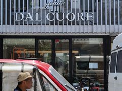 -Dal Cuore 达可芮冰淇淋(陕西北路店)