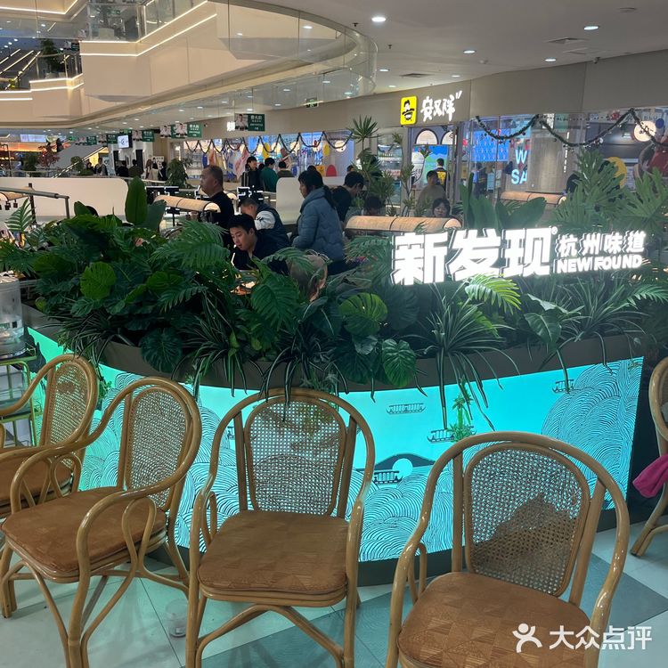 Get一个新发现！杭帮菜在上海爆火的秘诀