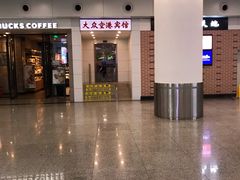 -上海大众空港宾馆