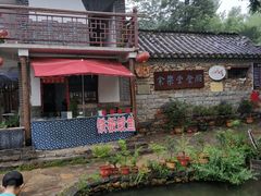 -竹泉村旅游度假区