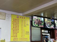 -金泰缘排骨馆(遵化路店)