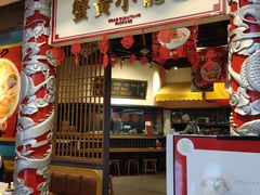 门面-龍堂蟹黄小笼包(万家丽店)