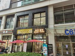 -时代奥城商业广场