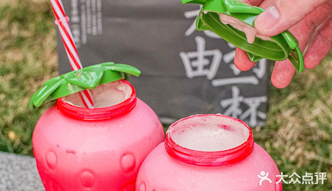 【创意草莓胖胖杯🍓来啦！优惠上线冲啊‼️】