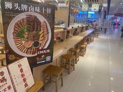 -狮头牌卤味研究所·卤味饭(花城汇南区店)