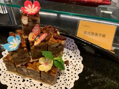 美式坚果平派-泰谷酒店·太古码头闽菜自助餐厅