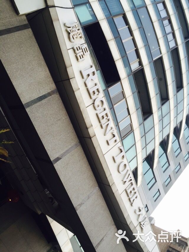 丽晶大厦-图片-上海生活服务-大众点评网