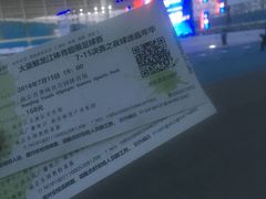 -梦之蓝青奥体育公园体育馆