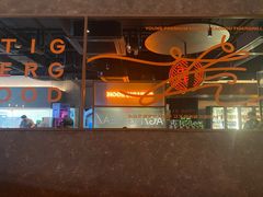 -虎哥六韩式烤肉料理 TIGERGRILL(隆生金山湖中心购物广场店)