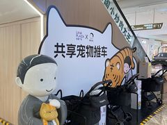 -天河领展广场