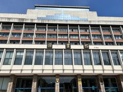 -浙江大学(玉泉校区)