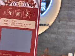 -苏帮袁Sue Cuisine(南开大悦城店)