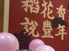 -耕渔小院·湖南鱼鲜(望城店)