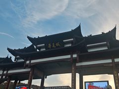 -威海华夏城景区