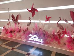 -沈阳大商千盛购物中心有限公司(长江街店)