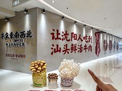 -沈阳铁西万象汇