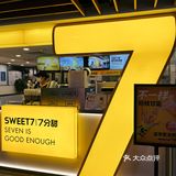 夏日畅饮｜7分甜点单人气🔝杨枝甘露