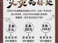 -裕和堂中医推拿艾灸(太古汇臻品店)