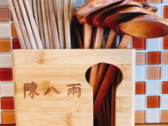 -陈八两面家(华孚写字楼店)