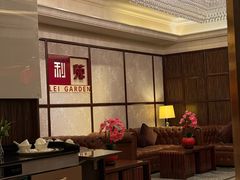 -利苑酒家(宜安广场店)