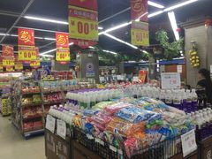 -永绘超市(富丽滨河店)