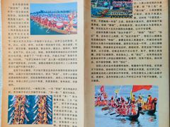 -岳阳市博物馆