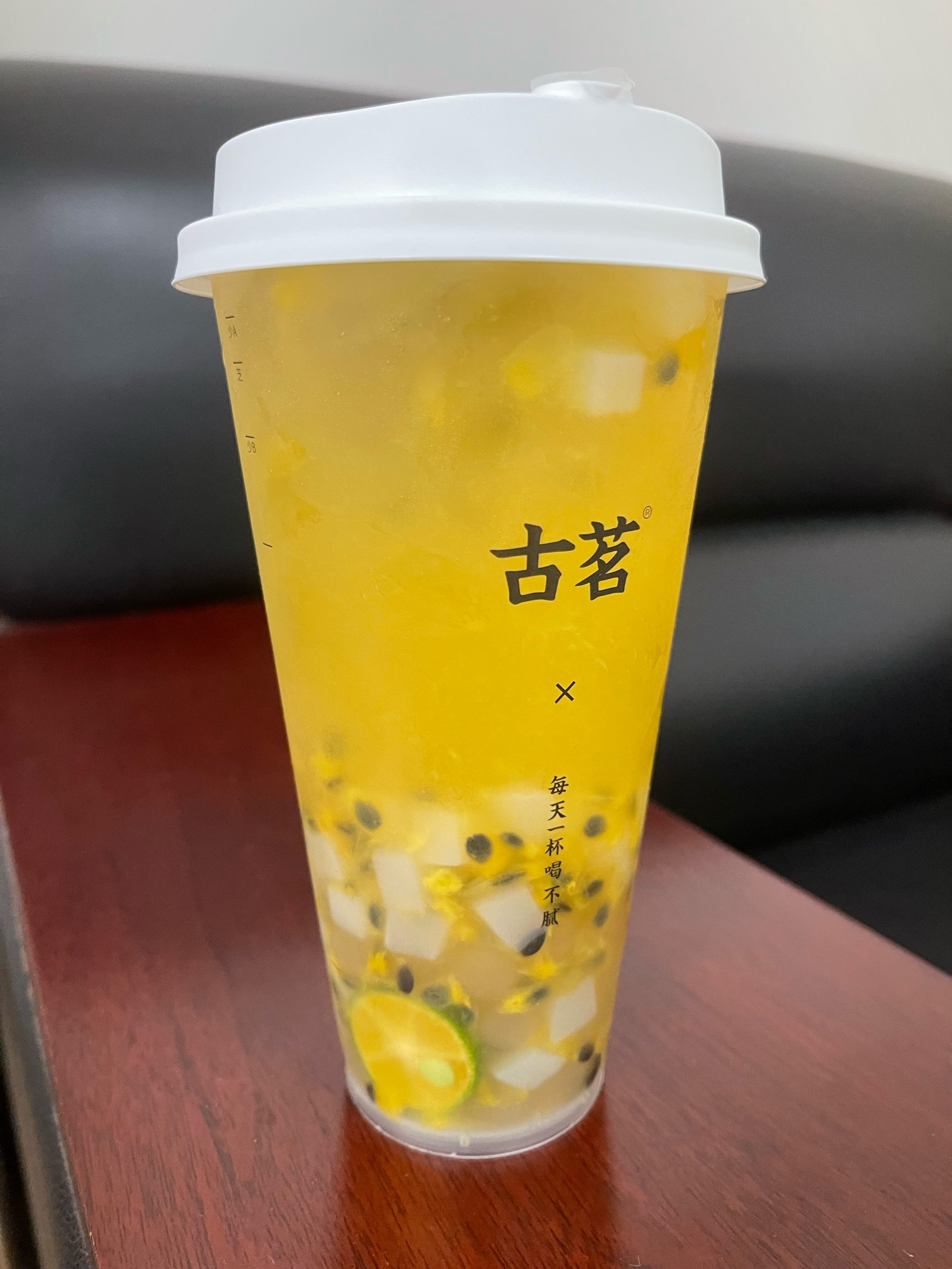 古茗奶茶百香果双响炮图片