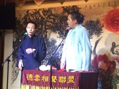 -武汉天乐社武宫剧场