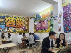 大堂-渔记茶餐厅(渔村店)