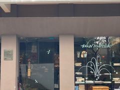 -溯洄咖啡VORTEX COFFEE