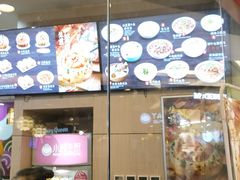 -小杨生煎(香港名都店)