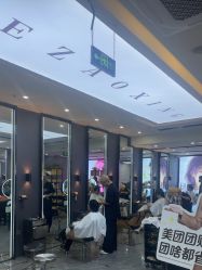 -藤野造型烫染·漂发