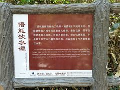 -浙北大峡谷