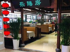 -郑庄脂渣海鲜楼(九水路店)
