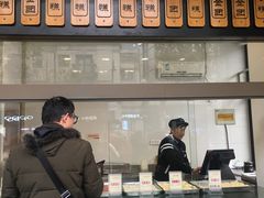 -五芳斋(中山大道总店)