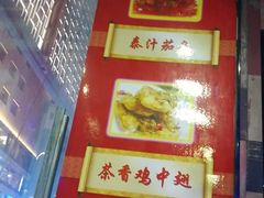 -尚岛私房菜(西方巷店)