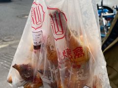-吴山烤禽 (吴山路店)