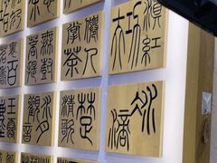-霸王茶姬(南强街店)