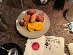 好朋友洋芋粑-毛辣果·酸